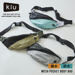 Kiu ボディバッグの人気商品 通販 価格比較 価格 Com