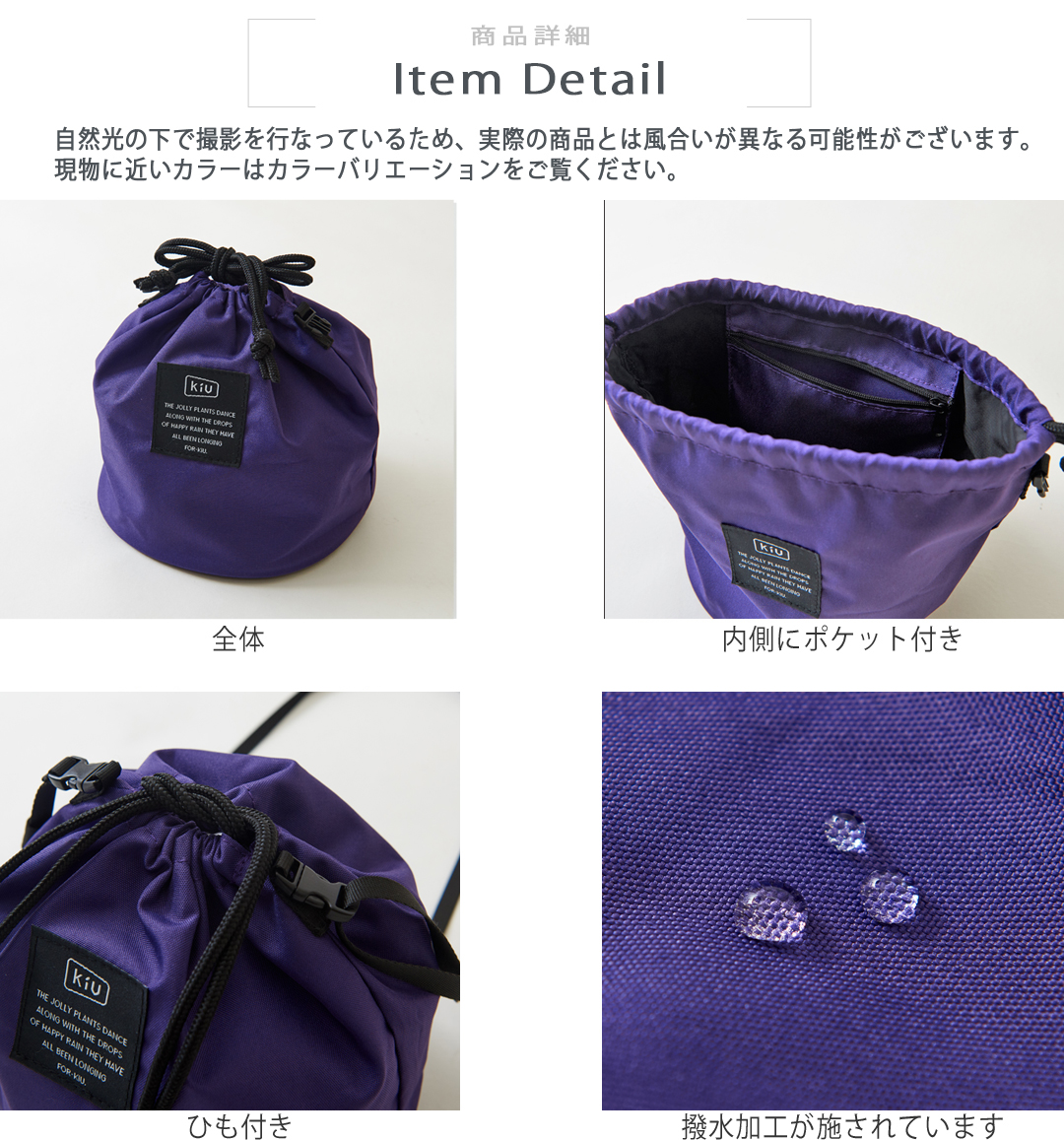楽天市場】【セール除外商品】巾着ショルダー / KiU (キウ) 300D 
