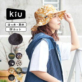 【春新作】【セール除外商品】バケットハット / KiU (キウ) UV&RAIN PACKABLE BUCKET HAT パッカブル バケットハット(9色): レディース ハット 帽子 総柄 はっ水 防水 雨の日 UVカット コンパクト 折り畳み 総柄 アウトドア