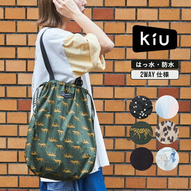 【セール除外商品】トートバッグ / KiU (キウ) 2way RAIN BAG COVER レインバッグカバー (6色) レインバックカバー 撥水バック 撥水 レイン バッグ カバー トート レインバック レインバッグ レディース トートバック 雨の日 おしゃれ 晴雨兼用 梅雨