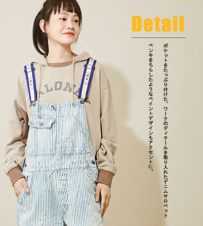 楽天市場】サロペット / 秋DENIM DUNGAREE (デニムダンガリー) 9オンス 