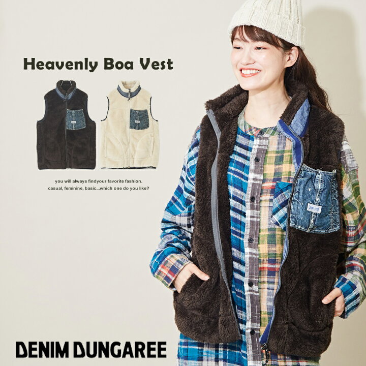 楽天市場】ボアベスト / 秋DENIM DUNGAREE(デニムダンガリー 