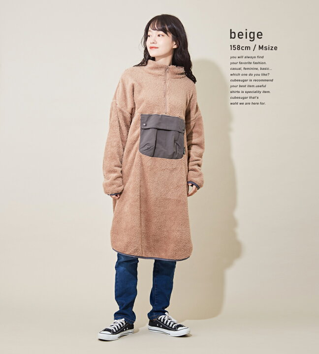 楽天市場 ボアワンピース Needleworks Standard ニードルワークス スタンダード ボア ワンピース 3色 トップス ワンピース スタンドカラー ハイネック アノラック ポケット 長袖 防寒 大人 And Cube Sugarアメカジレディース