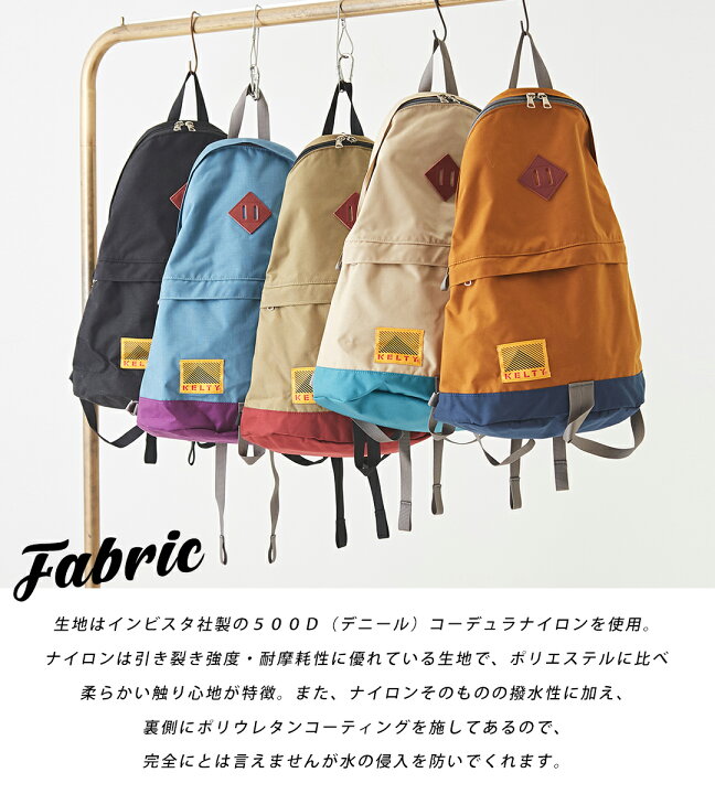 楽天市場】【セール除外商品】リュック / KELTY (ケルティ) 80