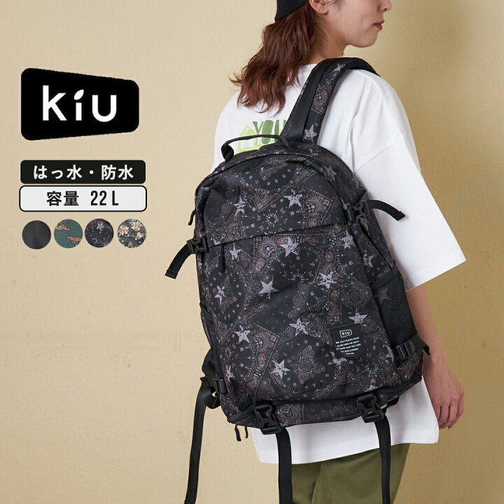 楽天市場】☆【夏新作】WEB限定 リュック / KiU(キウ) 600D BACKPACK 