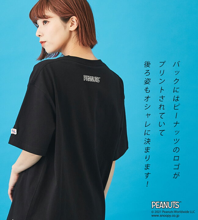 楽天市場 スヌーピーtシャツ Peanuts Jemorgan Webオリジナル 天竺 刺繍 プリント Tシャツ 2色 レディース トップス 半袖 クルーネック 丸首 スヌーピー Snoopy ワンポイント ワッペン And Cube Sugar