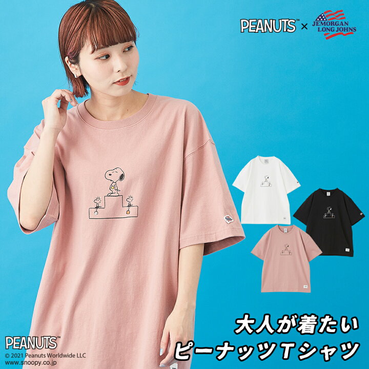 楽天市場 スヌーピーtシャツ Peanuts Jemorgan Webオリジナル 天竺 刺繍 プリント Tシャツ 3色 レディース トップス 半袖 クルーネック 丸首 スヌーピー Snoopy ウッドストック Woodstock 刺繍 And Cube Sugar