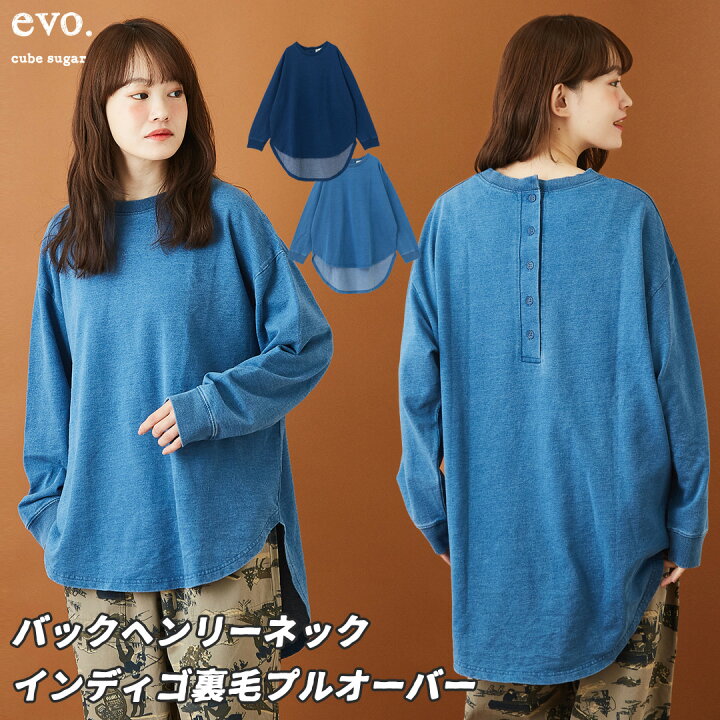 楽天市場】スウェット / cube sugar evo. (キューブシュガーエボ) WEB 