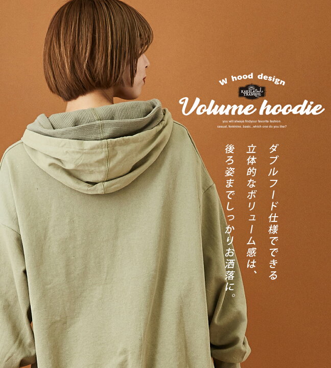 楽天市場】フーディ / KAKELA&TRANQUIL (カケラ&トランクイル) ミニ裏 