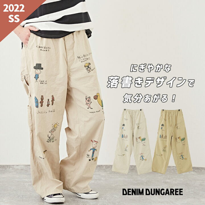 楽天市場】【セール除外商品】 ワークパンツ / DENIM DUNGAREE (デニム 