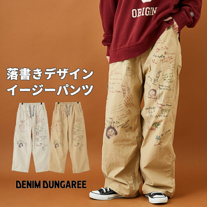 楽天市場】【セール除外商品】 チノパン / DENIM DUNGAREE (デニム 