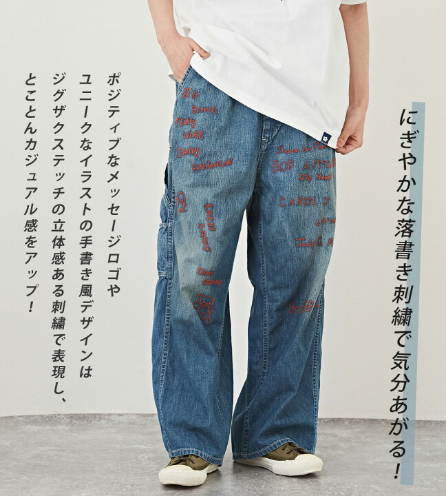 楽天市場 セール除外商品 デニムパンツ Denim Dungaree デニムアンドダンガリー 8ozデニム シシュウ イージーパンツ 2色 アメカジ レディース ボトムス パンツ ロングパンツ ワイドパンツ ウエストゴム 刺繍 ロゴ 大人サイズ And Cube Sugarアメカジレディース