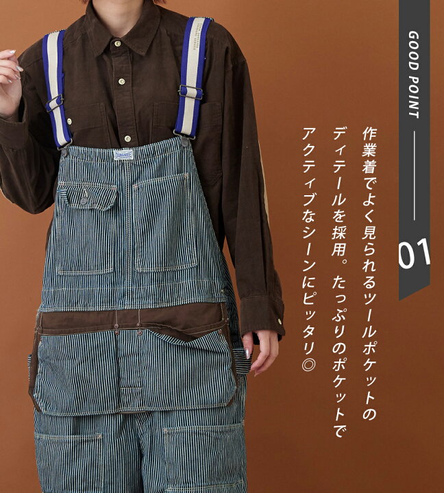 楽天市場】サロペット /DENIM DUNGAREE (デニムアンドダンガリー  