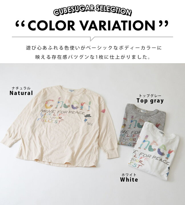 楽天市場】ロゴTシャツ / DENIM DUNGAREE (デニムアンドダンガリー 