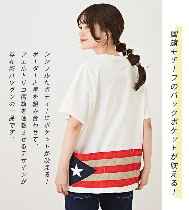 楽天市場】ポケット付きTシャツ / DENIM DUNGAREE (デニムアンド 