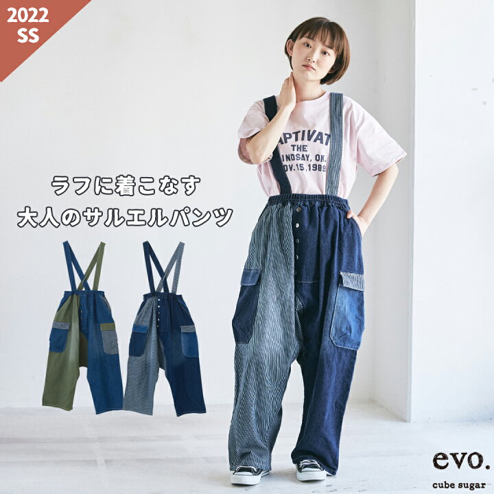 楽天市場】デニムパンツ / cube sugar evo. (キューブシュガーエボ 