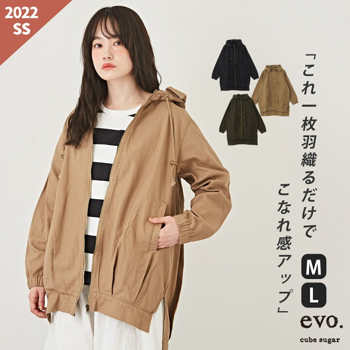 楽天市場 ジップパーカー 30 Off Cube Sugar Evo キューブシュガーエボ Web限定 裾タック 無地 フードジャケット ジップパーカー 3色 M 30 Off L アメカジ レディース 春 アウター マウンテンパーカー ライトアウター パーカー And Cube Sugar 楽天市場 ジップパーカー 30 Off Cube Sugar Evo キューブシュガーエボ Web限定 裾タック 無地 フードジャケット ジップパーカー 3色 M 30 Off L アメカジ レディース 春 アウター マウンテンパーカー ライトアウター パーカー And Cube Sugar