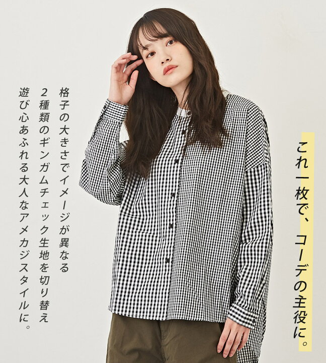 楽天市場 Offクーポン対象 ギンガムチェックシャツ 30 Off Cube Sugar Evo キューブシュガーエボ Web限定 大小ギンガムチェック 別布 後コクーン 長袖 バンドカラーシャツ 3色 アメカジ レディース トップス シャツ ブラウス And Cube Sugar