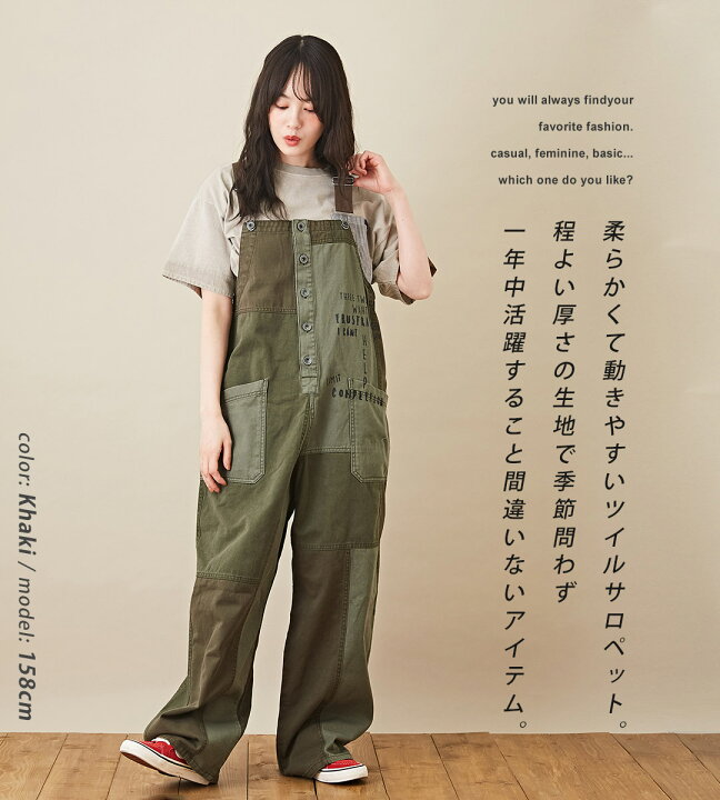 楽天市場】サロペット / cube sugar evo. (キューブシュガーエボ) WEB  