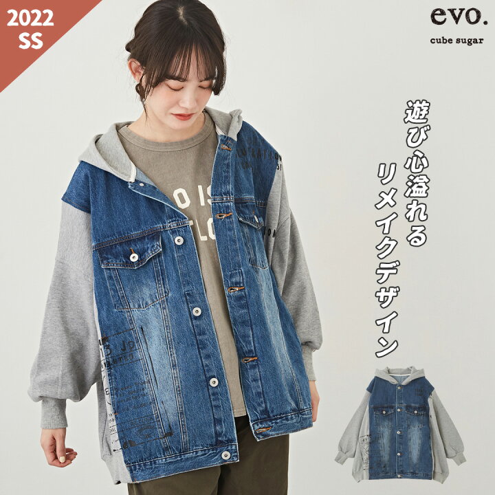 楽天市場】デニムジャケット / cube sugar evo. (キューブ 