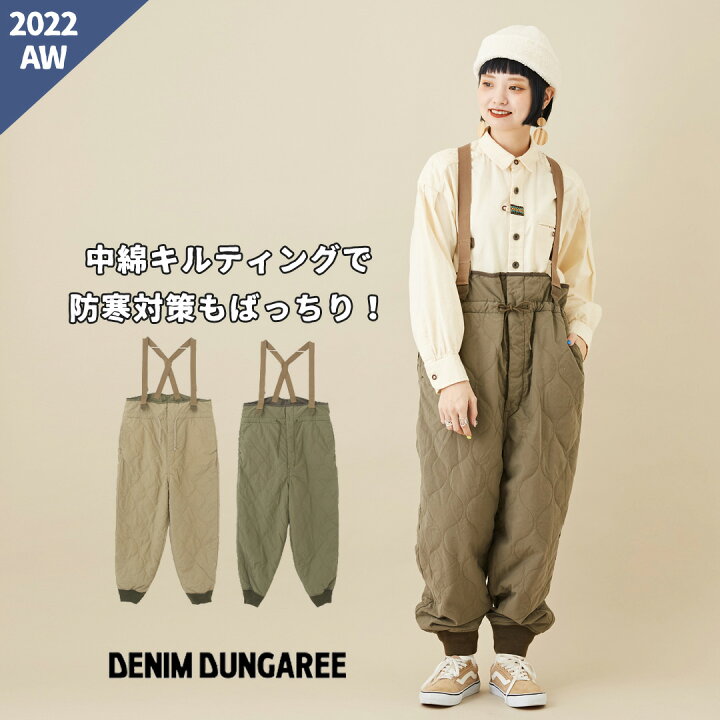 楽天市場】サスペンダーパンツ / DENIM DUNGAREE (デニムアンド 