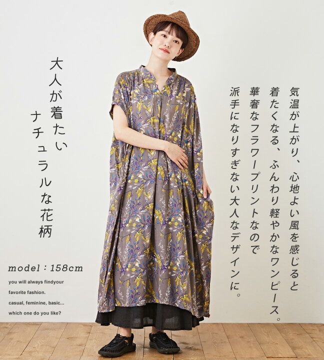 楽天市場 スキッパーワンピース Cube Sugar Evo キューブシュガーエボ Web限定 インド レーヨン プリント スキッパー シャツ ワンピース 4色 アメカジ レディース シャツワンピース 花柄 フラワー ロング丈 半袖 春 夏 And Cube Sugar