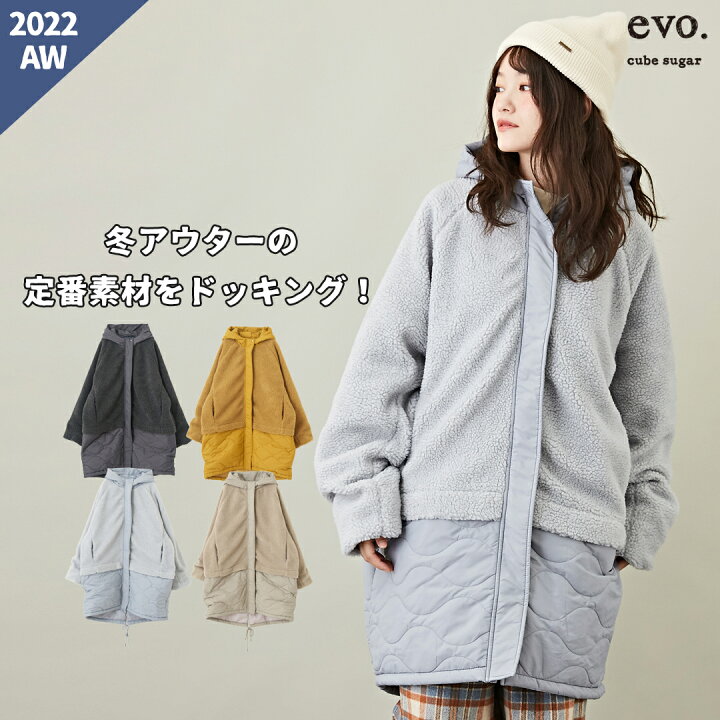 楽天市場】ロングコート / cube sugar evo. (キューブシュガーエボ 