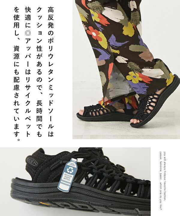 楽天市場】KEEN 人気サンダル 【セール除外商品】サンダル / KEEN 