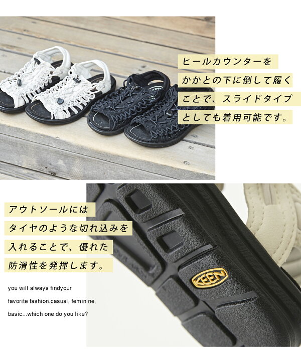 楽天市場】KEEN 人気サンダル 【セール除外商品】サンダル / KEEN 