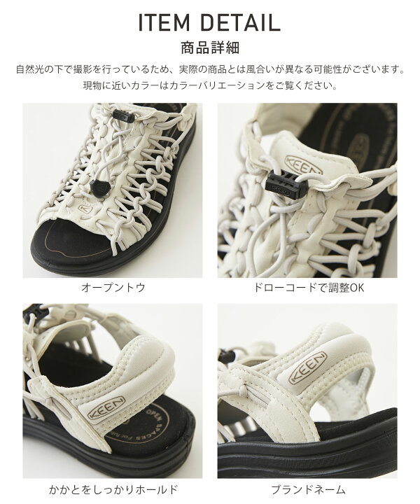 楽天市場】KEEN 人気サンダル 【セール除外商品】サンダル / KEEN 