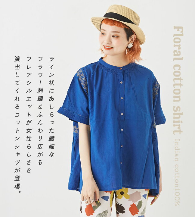 楽天市場】刺繍ブラウス / cube sugar evo. (キューブシュガーエボ 