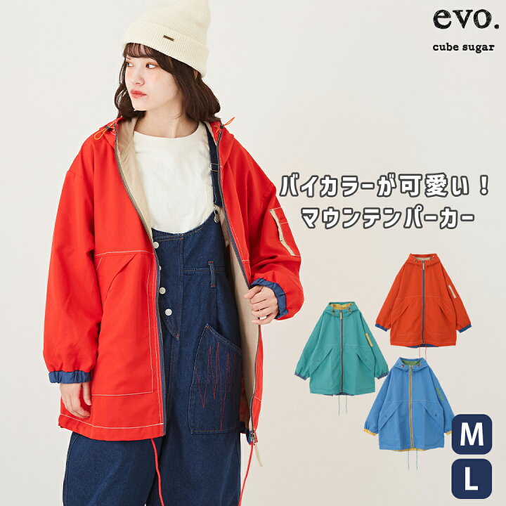楽天市場】マウンテンパーカー / cube sugar evo. (キューブシュガー 