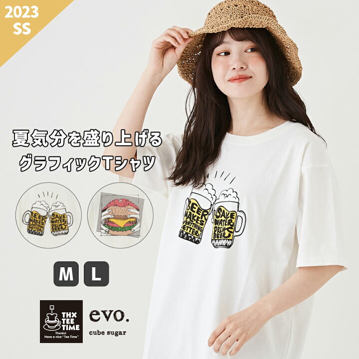 グラフィックTシャツ THX TEE IME サンクスティータイム cube sugar evo キューブシュガーエボ WEB限定 US コットン カットソー プリント Tシャツ ユニセックス 2色 M L アメカジ レディース トップス プルオーバー and CUBE SUGAR