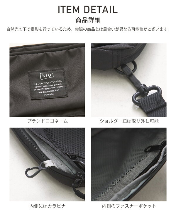楽天市場】【セール除外商品】 ショルダーバッグ / KiU (キウ)WEB限定 