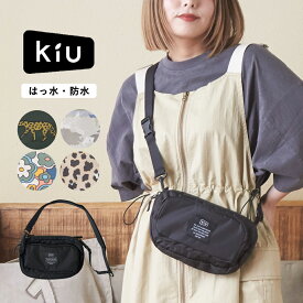【セール除外商品】 ショルダーバッグ / WEB限定 KiU (キウ)300Dフロントポケット ミニショルダーバッグ (5色) ミニショルダーバック レディース レインバッグ サコッシュ ショルダーバッグ 雨の日 バッグ おしゃれ 撥水 晴雨兼用 梅雨