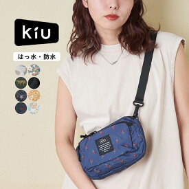 【春新作】【セール除外商品】 ショルダーバッグ / WEB限定 KiU (キウ)300Dフロントポケット ミニショルダーバッグ (5色) ミニショルダーバック レディース レインバッグ サコッシュ ショルダーバッグ 雨の日 バッグ おしゃれ 撥水 晴雨兼用 梅雨