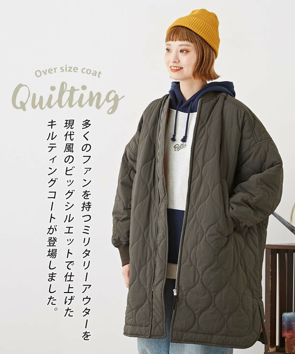 エディフィス○極美品○ウール混リブパデットコート キルティング裏地  