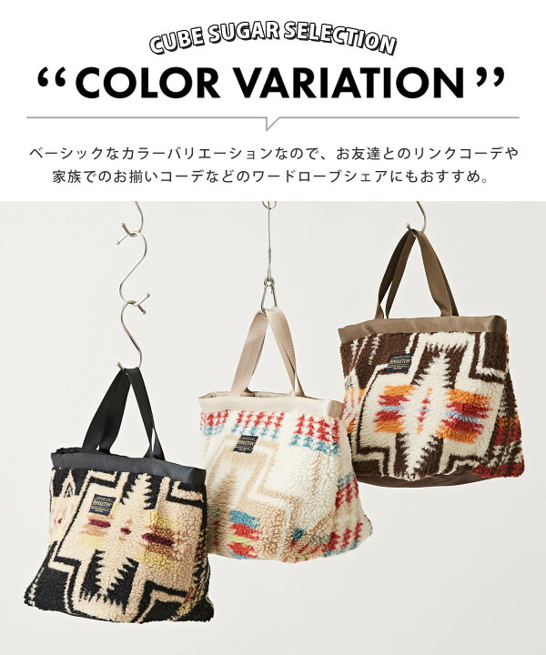 楽天市場】ボアバッグ / PENDLETON (ペンドルトン) WEB限定 ネイティブ 