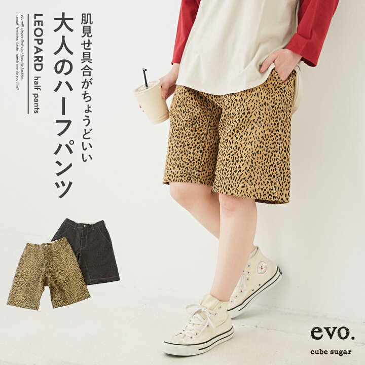 楽天市場】ハーフパンツ / cube sugar evo. (キューブシュガー 