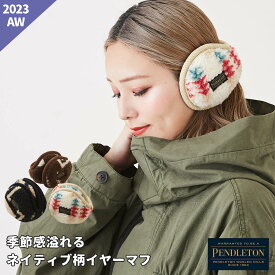 【30%OFF】耳あて / PENDLETON (ペンドルトン) WEB限定 ネイティブ柄 ボア イヤーマフ (3色): アメカジ レディース ファッション小物 雑貨 耳当て オルテガ柄 ギフト プレゼント 通勤 通学 カジュアル 暖かい