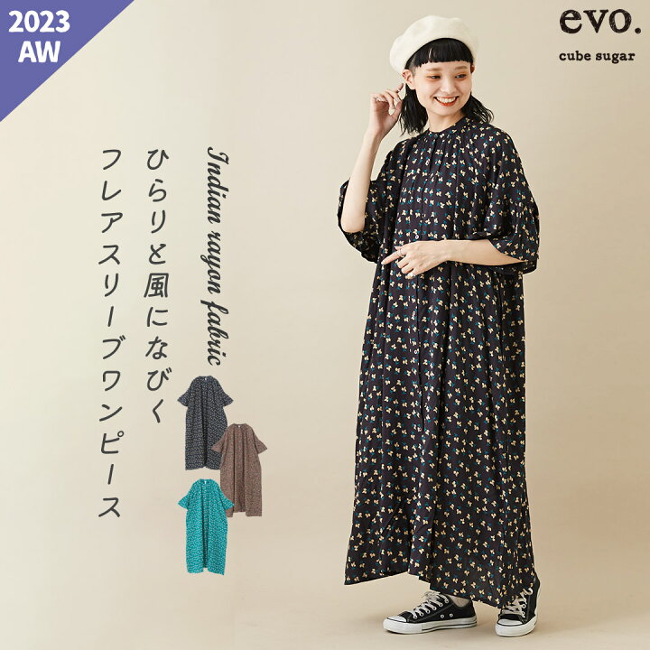 楽天市場】シャツワンピース / cube sugar evo. (キューブシュガーエボ  