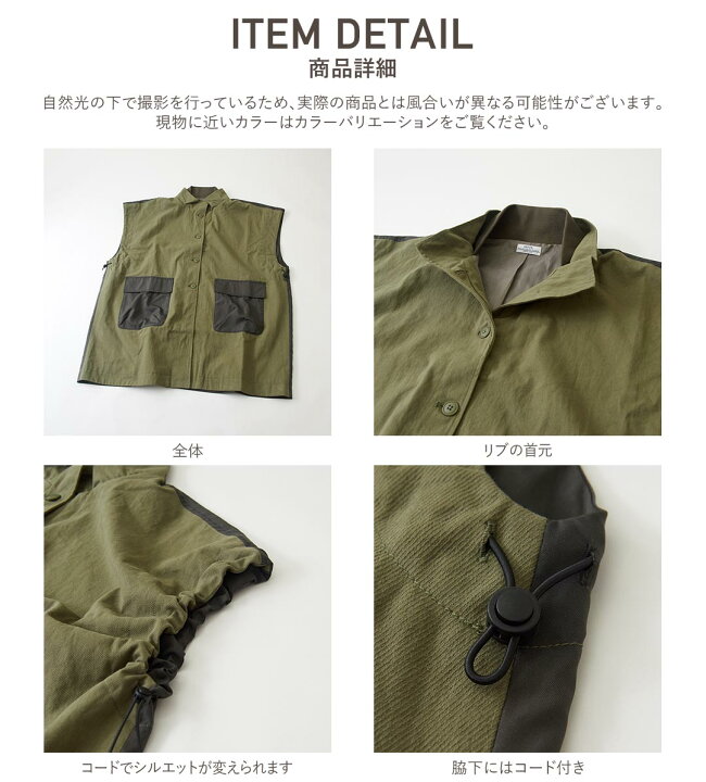 楽天市場】ベスト / GENTIL ジャンティ WEB限定カルゼ × タフタ 