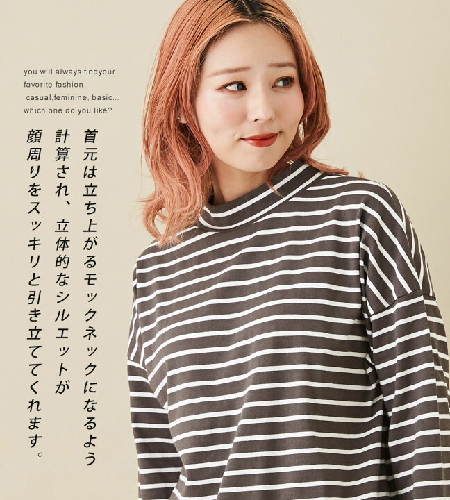 楽天市場】ロンT / GENTIL ジャンティ WEB限定ボーダー カットソー 