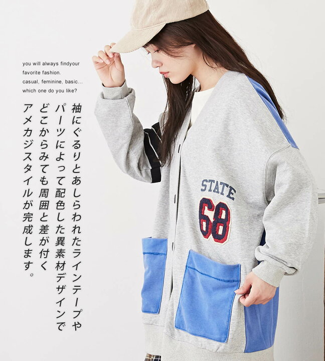 楽天市場】カーディガン / GENTIL ジャンティWEB限定 ミニ裏毛 
