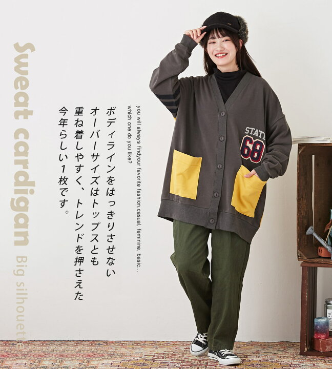 楽天市場】カーディガン / GENTIL ジャンティWEB限定 ミニ裏毛 