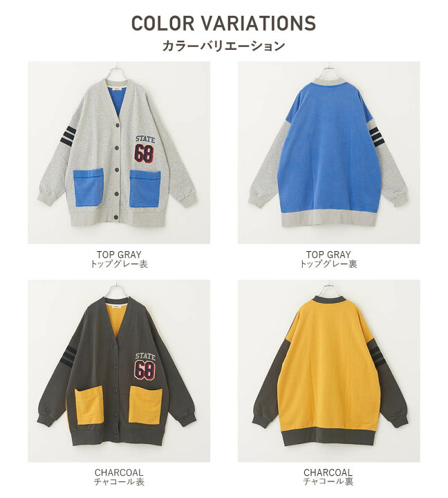 楽天市場】カーディガン / GENTIL ジャンティWEB限定 ミニ裏毛 