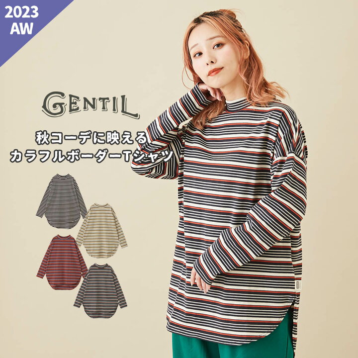 楽天市場】ロンT / GENTIL ジャンティ WEB限定ボーダー カットソー 