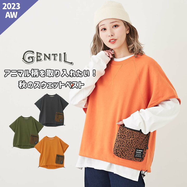 楽天市場】GENTIL ジャンティ WEB限定 ベスト / ミニ裏毛 スウェット 