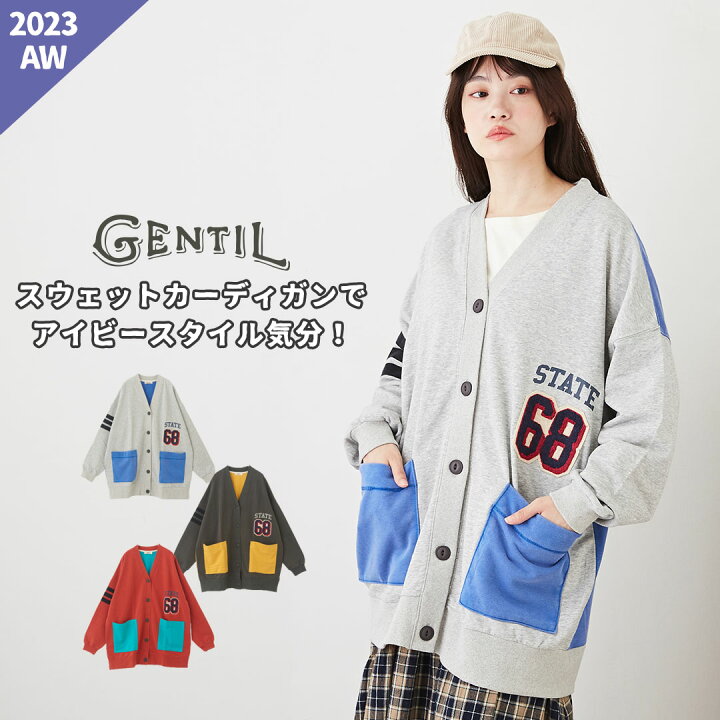 楽天市場】カーディガン / GENTIL ジャンティWEB限定 ミニ裏毛 