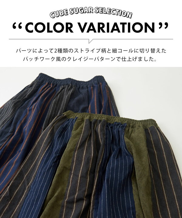 楽天市場】切替スカート / GENTIL ジャンティ ストライプ  